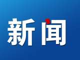 安徽计划5年内完成造林绿化600万亩