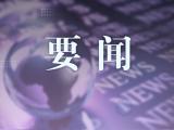 安徽省防沙治沙拟启动五大重点工程