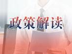 安徽省《汽车维修行业大气污染物排放标准》解读